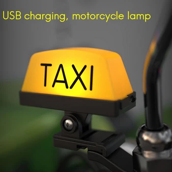 Мотоциклетный шлем USB LED световой индикатор знака ТАКСИ Светодиодное украшение Электрическая перезаряжаемая сигнальная лампа с 3 кронштейнами