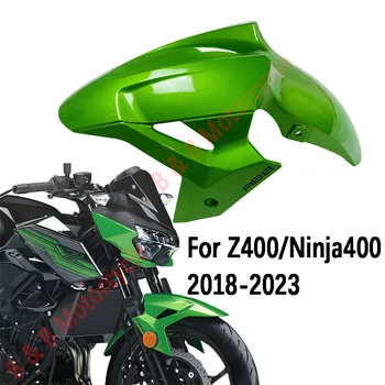 Для KAWASAKI Ninja400 2018-2022 Z400 18-22 Переднее Крыло Мотоцикла Аксессуары Для Корпуса Брызговик Шины Брызговик для Z400