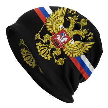 Мужская уличная вязаная шапка Homme с гербом России, теплые зимние Шапочки с российским флагом, Кепки