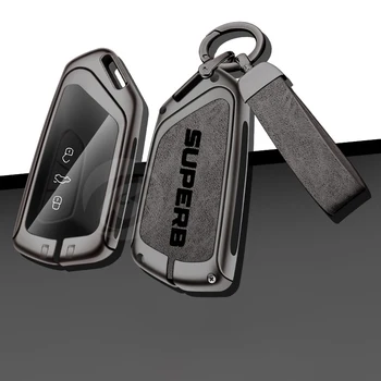 Кожаный чехол для автомобильного пульта дистанционного управления из цинкового сплава для Skoda Superb 2 с 3 защитными держателями, сумка для ключей, аксессуары для брелоков