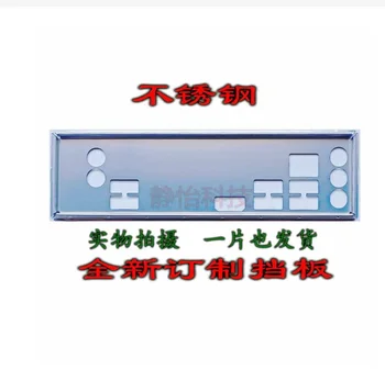 Защитная панель ввода-вывода, кронштейн-обманка для ASRock B450M/AC