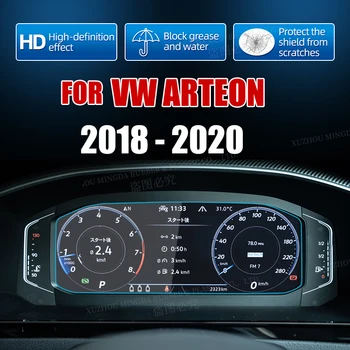 Для Volkswagen VW Arteon 2 Discover Pro 2018 2019 2020 Автомобильная GPS-навигационная пленка для приборной панели из закаленного стекла, защитная от царапин
