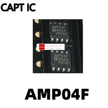 1ШТ AMP04FSZ AMP04FS AMP04F AMP04 SOP-8 Интегральная схема IC-Микросхема