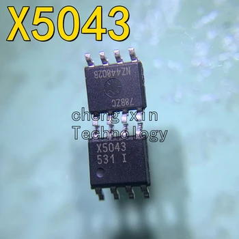 X5043 20ШТ. 5ШТ. 1 ШТ. Новая и оригинальная шелкография: 5043 SOP-8 чип