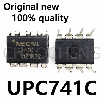 (5-10 шт.) 100% новый оригинальный чипсет UPC741C C741C DIP-8