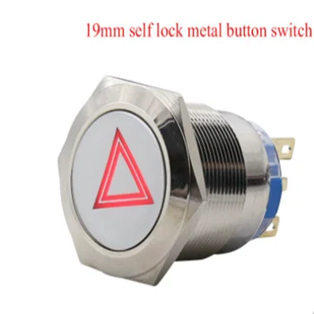19 мм самоблокирующийся металлический кнопочный выключатель, автомобильный внутренний верхний свет, аварийный сигнал, освещение, общий выключатель, вентиляция, переключатель вентилятора