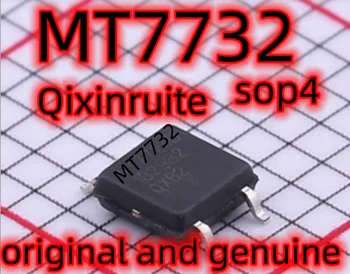 Qixinruite MT7732 SOP4 Чип управления питанием совершенно новый и оригинальный
