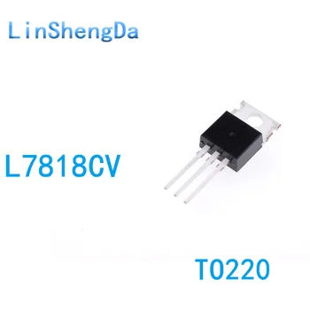10ШТ L7818 L7818CV встроенный трехконтактный регулятор TO-220 18V
