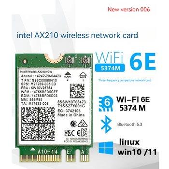 Wi-Fi 6E ДЛЯ Intel AX210 AX210NGW Беспроводная карта 5374 Мбит/с BT5.3 Настольный Комплект Антенна 802.11ax Трехдиапазонная 2,4 G/5 ГГц/6G, Чем Wifi6