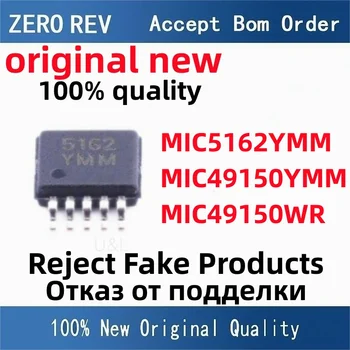 100% Новый MIC5162YMM 5162 MIC49150YMM-TR 49150 MIC49150WR-TR MSOP-10 MSOP10 SPAK-5 Совершенно новые оригинальные микросхемы ic