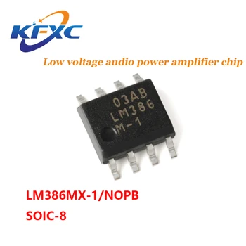 Оригинальный патч LM386MX-1/NOPB SOIC-8 с чипом низковольтного усилителя мощности звука