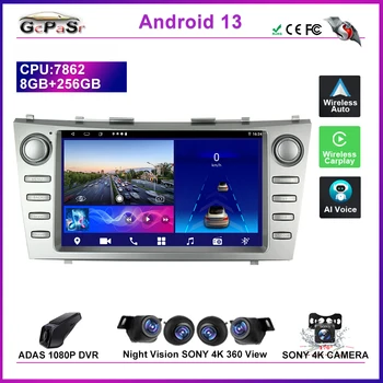 Автомобильное радио мультимедиа Android 13 для Toyota Camry 6 XV 40 50 2006 - 2011 Плеер стерео головное устройство DSP БЕЗ 2din DVD BT 7862 Экран