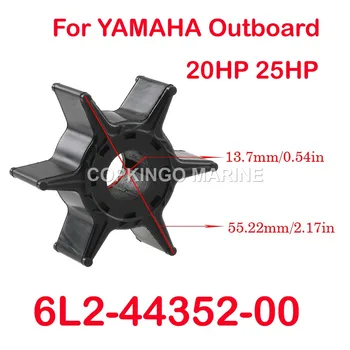 Крыльчатка лодочного водяного насоса для подвесного двигателя YAMAHA мощностью 20 л.с./25 л.с. 6L2-44352-00 18-3065 500384 9-45613