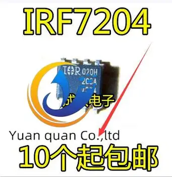 30шт оригинальный новый IRF7204TRPBF SOP-8 шелкография F7204 IR гарантия качества