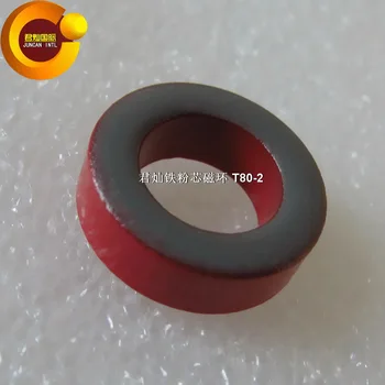 Магнитное кольцо T80-2 Красно-Серое Кольцо Железный Порошковый Сердечник Диаметр Магнитного Кольца 20 мм Магнитопорошковый Сердечник