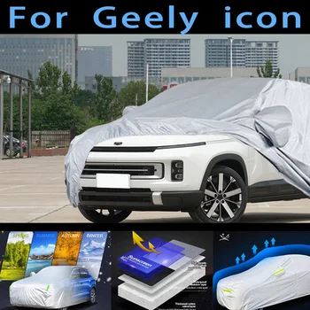 Для автомобиля Geely icon защитный чехол, защита от солнца, дождя, УФ-защита, защита от пыли защитная краска для авто