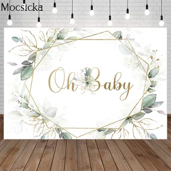 Mocsicka Oh, Фон для первого дня рождения ребенка, Зеленый лист, декор в золотой рамке, фон для фотосъемки в душе ребенка, фотосессия на 1-й день рождения.