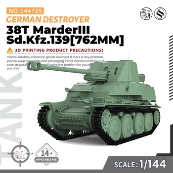 SSMODEL 144725 V1.7 1/144 Комплект моделей из смолы с 3D-принтом Немецкий легкий танк MarderIII 38T Sd.Kfz.139 [762 мм]