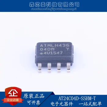 30шт оригинальный новый AT24C04D-SSHM-T трафаретная печать 04DM SOP8 memory IC