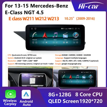 Автомобильная навигация HiCar Mercedes-Benz OriginalStyle Android для 13-15 E-Class NGT4.5 Carplay DSP Android Auto Wireless carplay