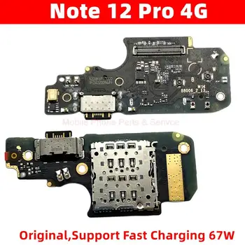 Оригинал Для Xiaomi Redmi Note 12 Pro 4G 2209116AG, 2209116AG USB Порт Для Зарядки Гибкий Кабель С Частями Платы Быстрой Зарядки IC