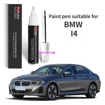 Малярная ручка подходит для BMW I4 Paint Repair Pen Белого цвета BMW I4 Automotive Products Paint Repair scratch paint pen синего и красного цветов
