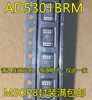 5шт оригинальный новый AD5301 AD5301BRMZ - REEL7 трафаретная печать D8B MSOP8 AD7680BRMZ трафаретная печать C3H
