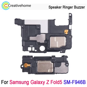 Зуммер звонка динамика для Samsung Galaxy Z Fold5 SM-F946B, запасная часть для ремонта.