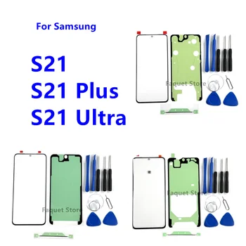 Комплекты Для Ремонта Сенсорного Внешнего Стекла Samsung Galaxy S21 Ultra S21 Plus Front Screen S21 Display Внешний Инструмент Клей