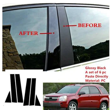 Стойки стойки автомобиля, Глянцевая черная дверная оконная накладка, наклейки, подходящие для Chevy Equinox 2005 2006 2007 2008 2009
