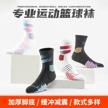 4 пары Многоцветных Баскетбольных Носков Дышащие, Износостойкие Баскетбольные Практичные Носки Мужские и Женские Носки Средней длины