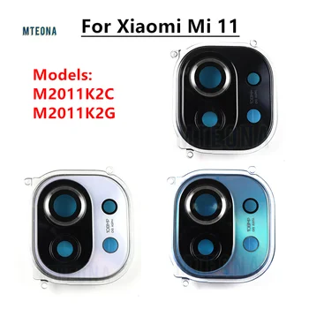 Для Xiaomi Mi 11 Mi11 Рамка камеры + Задняя Стеклянная Линза Для Mi 11 Замена объектива камеры M2011K2C, M2011K2G