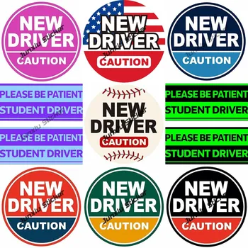 Наклейка для водителя-студента, наклейка на автомобиль, Новое разрешение для подростков, Международный знак безопасности, Пожалуйста, будьте терпеливы, наклейки для нового вождения для водителя-студента