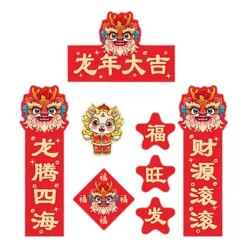 2024 Мини-куплетная наклейка 2024 Китайские мини-куплеты Легко наносятся Многофункциональные Самоклеящиеся декоративные маленькие