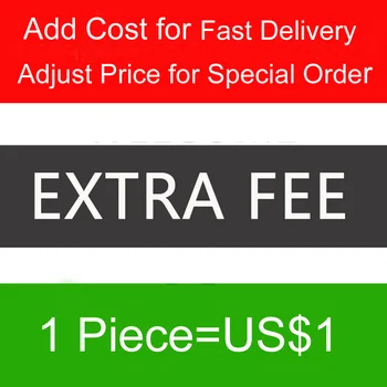 Дополнительная плата / Скорректировать цену для специального заказа / Оплатить стоимость для быстрой доставки / Разница в цене